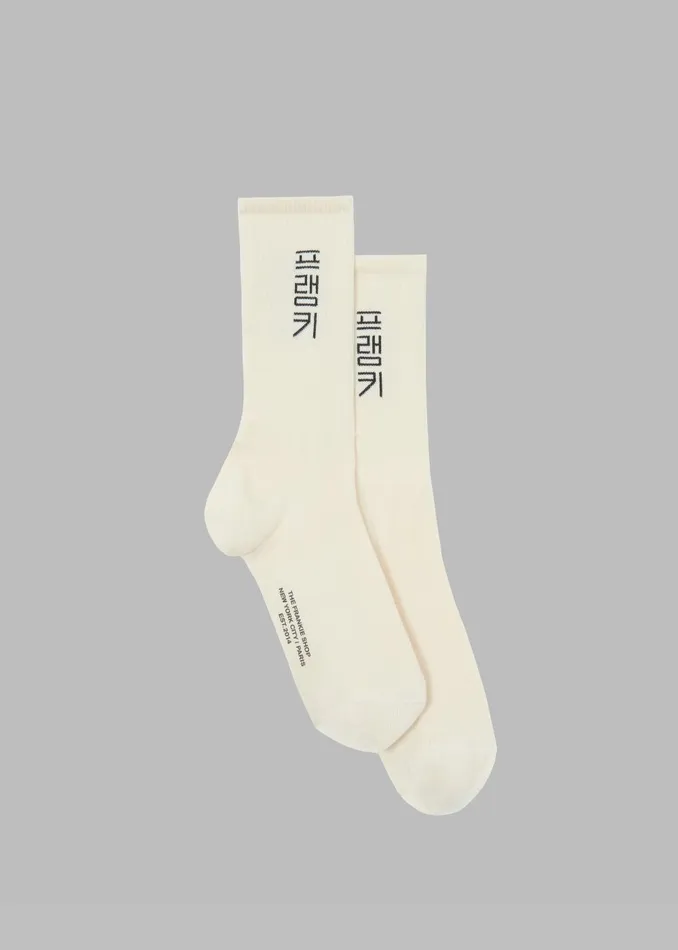 MenWomen Frankie In Korean Ribbed Socks 8211 Vanilla The Frankie Shop